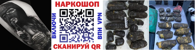 Купить наркотик Томск Канабис  Кодеин  Кокаин  ГАШИШ  МЕФ  Alpha-PVP 