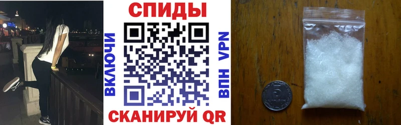 АМФЕТАМИН Premium  дарнет шоп  darknet телеграм  Томск 