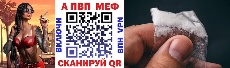 Alpha PVP СК Томск