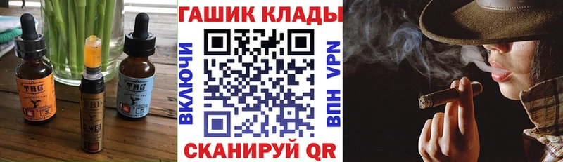 Печенье с ТГК конопля  даркнет сайт  Томск 