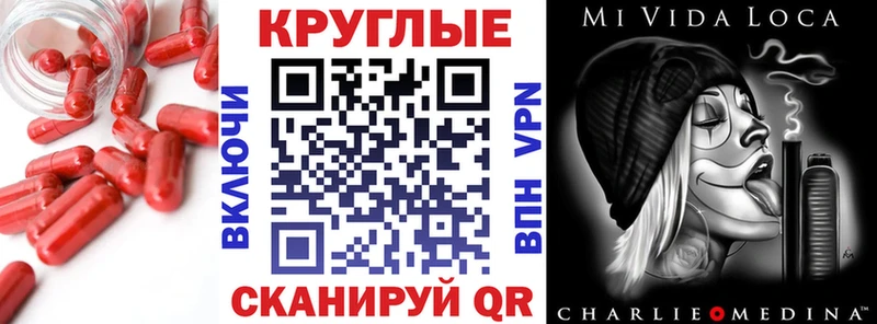 Экстази 280мг Томск