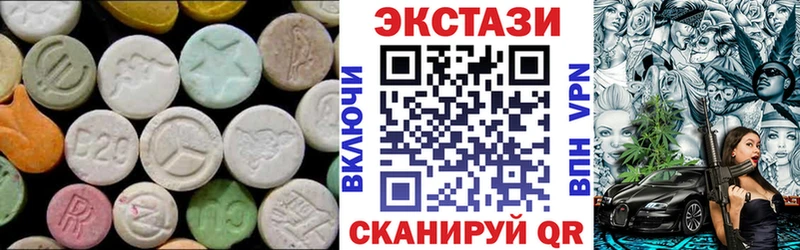 Экстази Punisher Томск