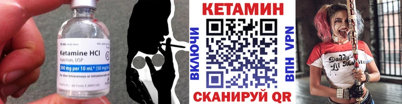 omg вход  Томск  КЕТАМИН ketamine 
