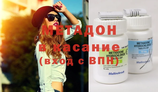дистиллят марихуана Алексеевка