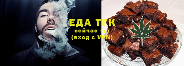 дистиллят марихуана Алексеевка