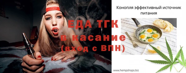 дистиллят марихуана Алексеевка