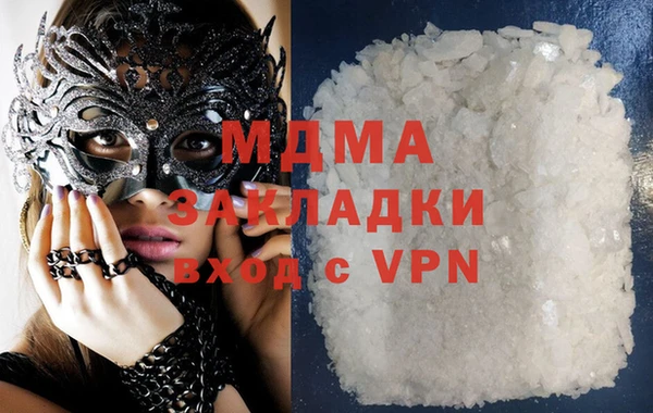 дистиллят марихуана Алексеевка