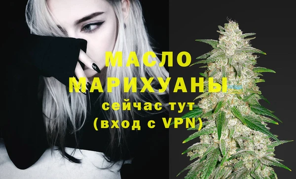 дистиллят марихуана Алексеевка