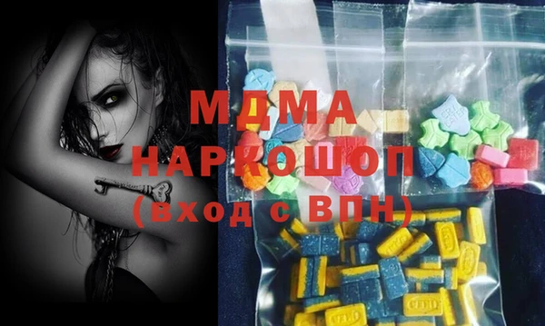 дистиллят марихуана Алексеевка