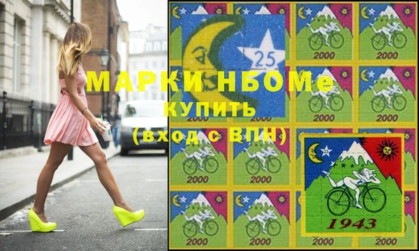 прущие грибы Алексин