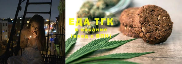дистиллят марихуана Алексеевка