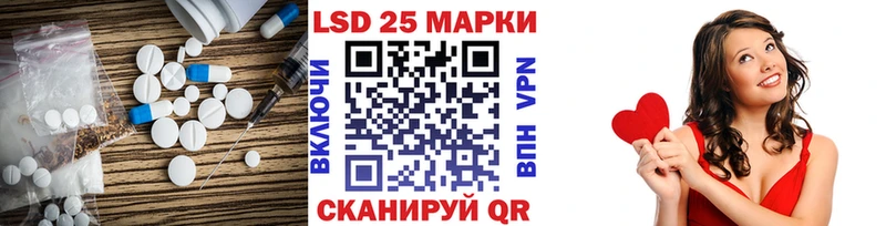 LSD-25 экстази кислота  Томск 