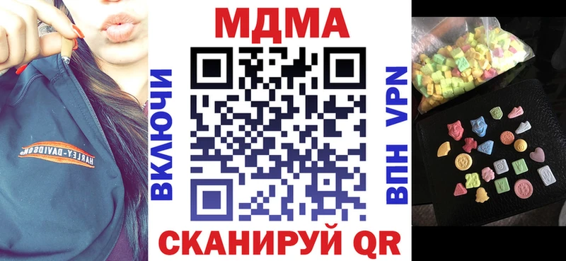 закладки  Томск  мориарти Telegram  MDMA Molly 