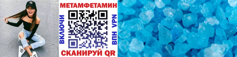 это Telegram  где найти наркотики  Томск  Метамфетамин кристалл 