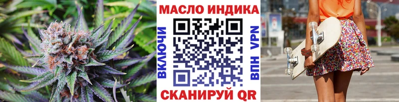 МЕГА онион  Томск  Дистиллят ТГК концентрат 