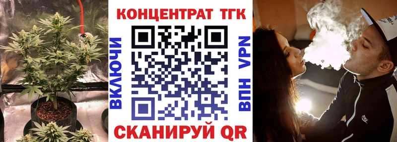 Дистиллят ТГК жижа Томск